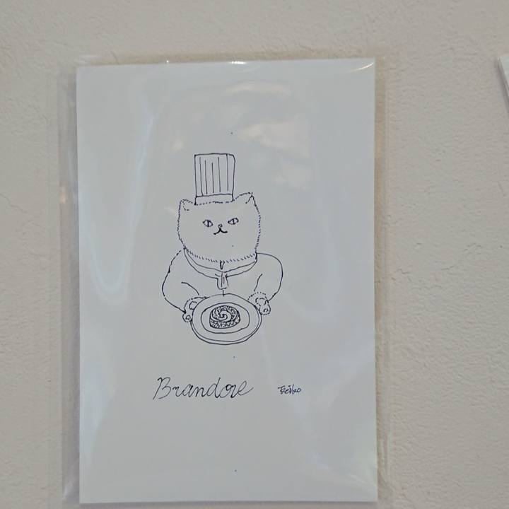 C2a08909 f531 40e8 81be 4e8748f721bb 1622770825061