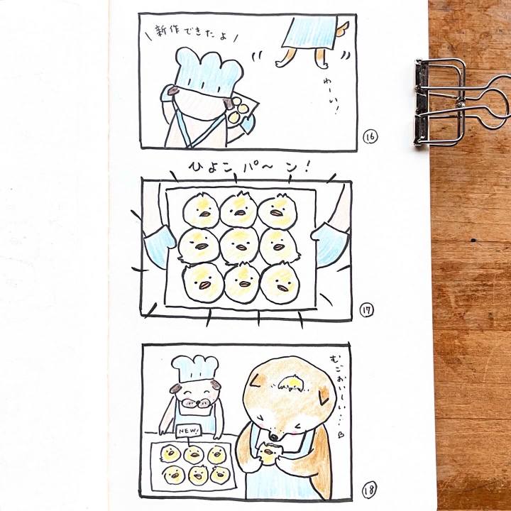 C504461a b729 4d00 9112 4d0f8c5bdcbc 1711790354408