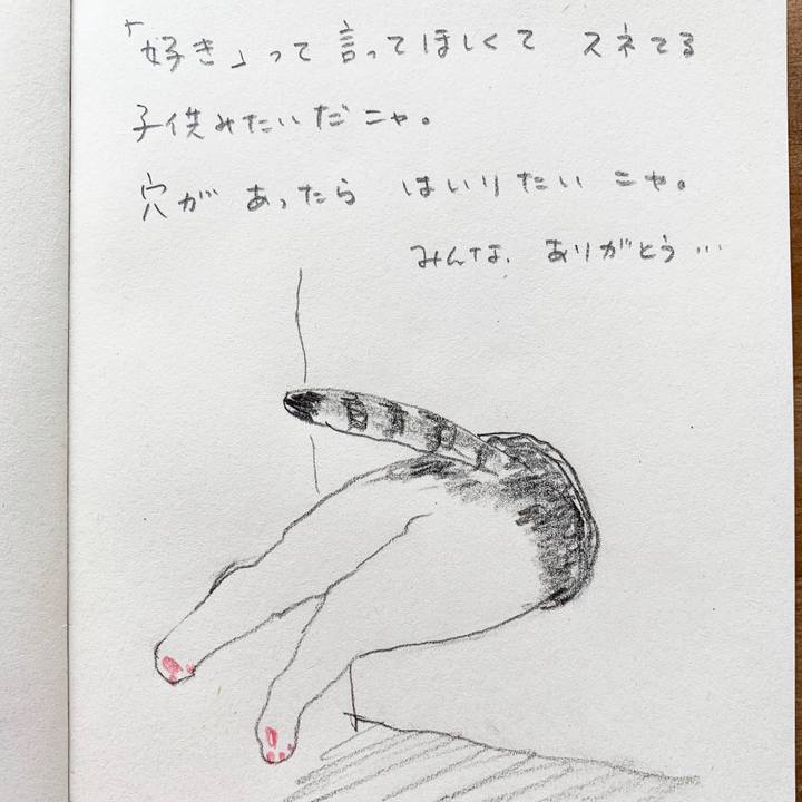 C57d0e8a 0f0c 4f3f 8329 62d963c242e0 1592792858391