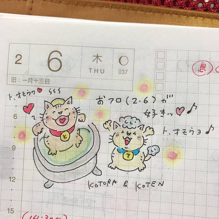 C5accbc4 63b7 45f5 84bb bd0f3c0e2687 1580943911275