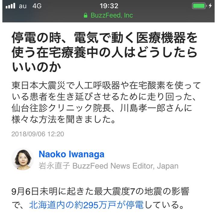 C6125b6b c384 4bff 9cf3 dc592fa2349a 1536402986170