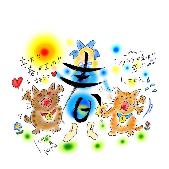 C61acc3c be32 4c64 81b5 93b48f774f35 1612360975074