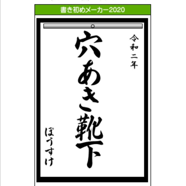 C633d13c 1532 4aa8 ac86 51df7bf41a70 1577886300975