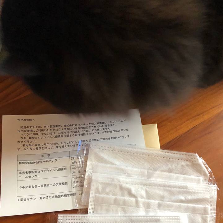 C6640b63 e7c5 4d1f ab78 594522cc5ca0 1589512643914