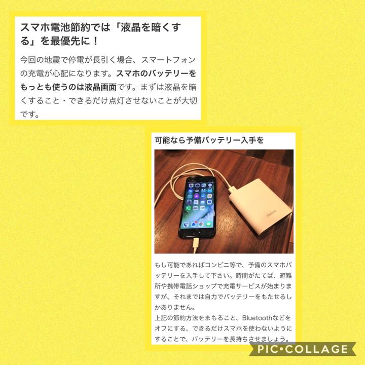 C68af6b6 0484 4009 8726 bd70743c0ef2 1536305776267