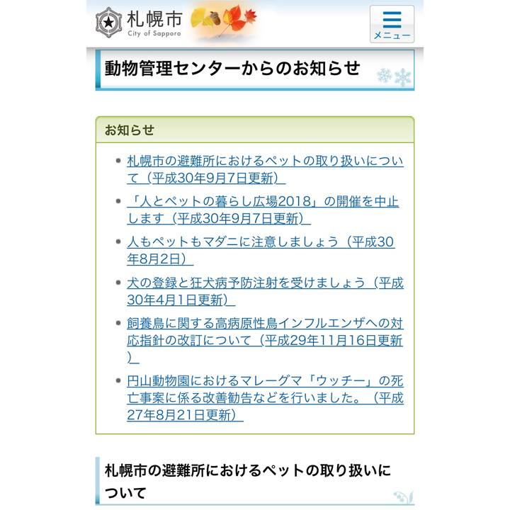 C6d8e60a a1d5 46a0 a242 377cd57ed997 1536594870910