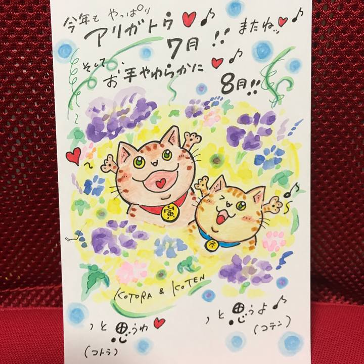 C7959bdd cef7 4812 82a7 21254541f755 1564582491180