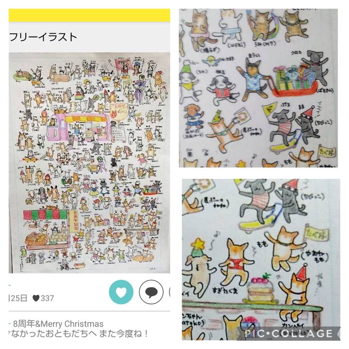 C7a78eef d9c7 43f2 98b6 7617f9be044a 1735385182620