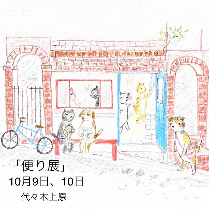 C7e51b50 6394 4de2 a380 2155cf8873e9 1665270800343