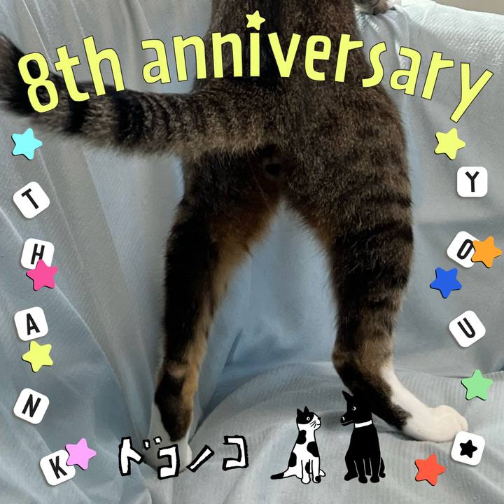 C8720bb1 70e6 44fa 8e1a 0e233eeef76c 1717564147461