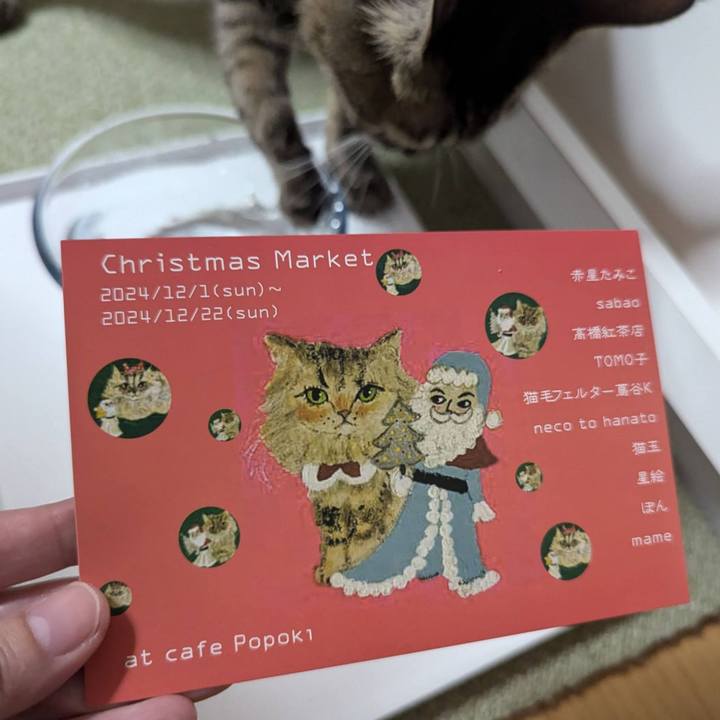 C8de64c0 7440 43c3 b8e1 28867f04cf4d 1730895213015