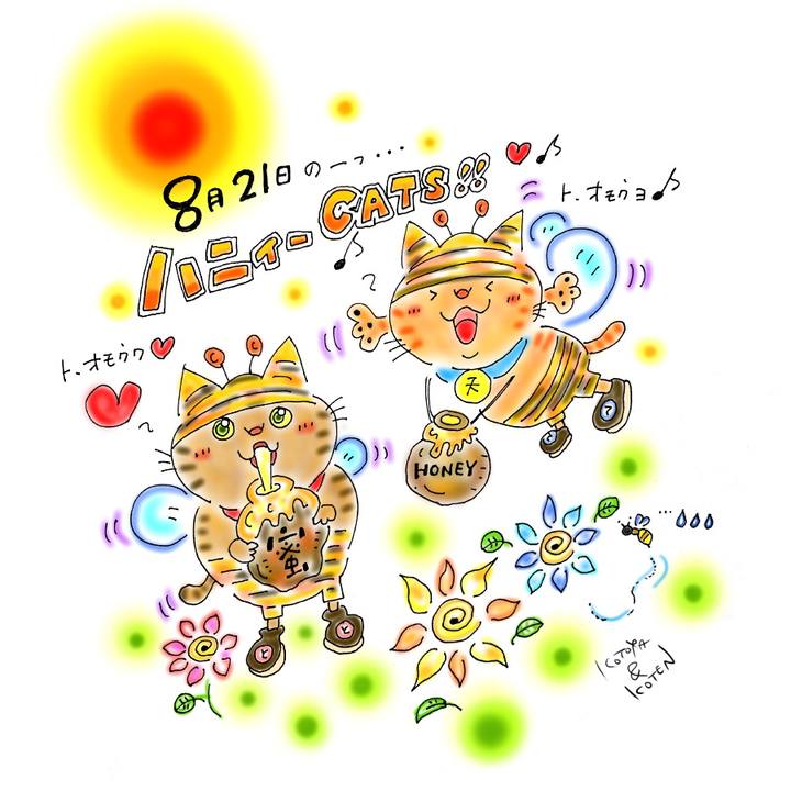 C8ed8583 89f8 484e 9a07 1132d163cc29 1598018342340