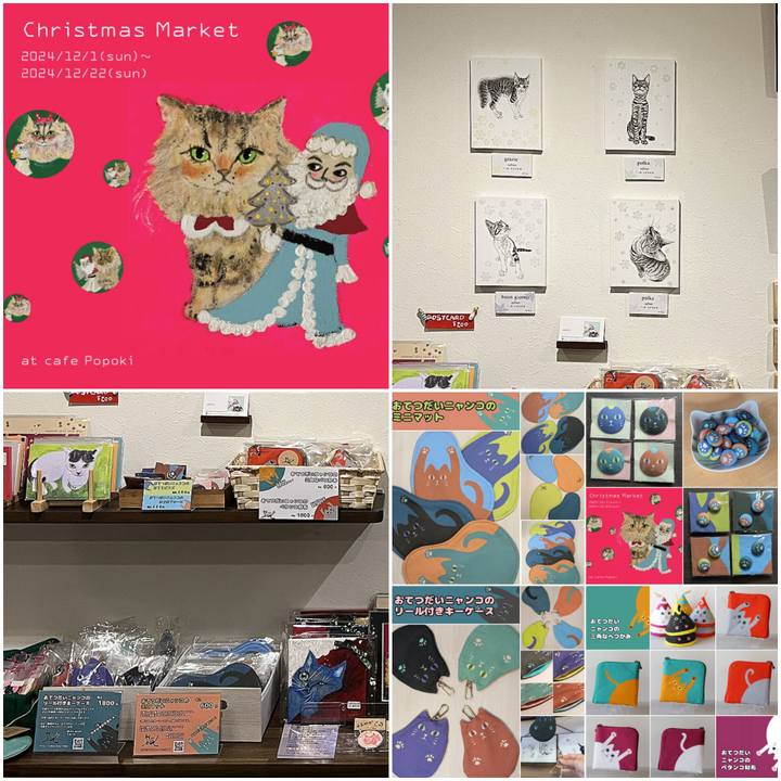 C8eed4a9 8952 4a96 873d 267853ae2efe 1734820779456