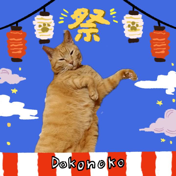 C901d6e0 08f7 4ce0 b549 ac493149e22b 1723597640831