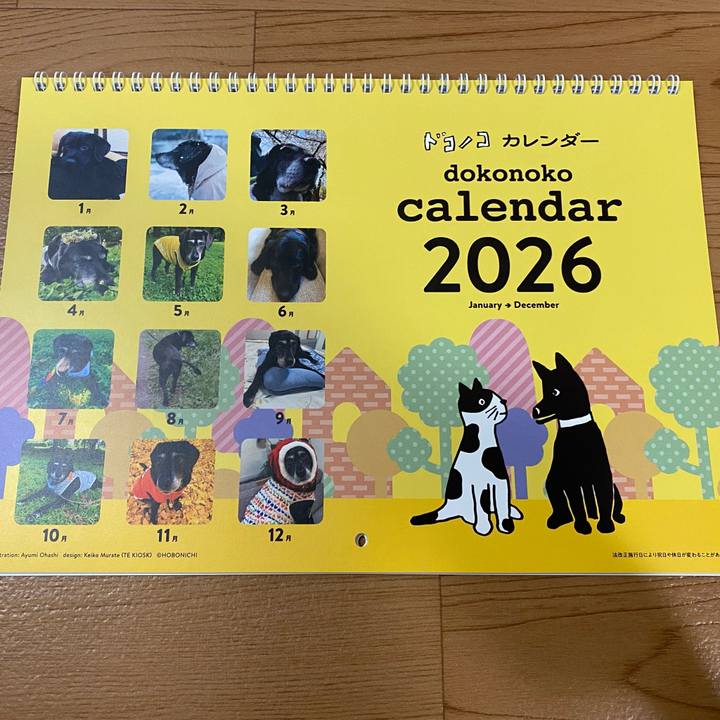 Ca4d3738 fce0 4ef4 b850 66475a7e8931 1764845925709