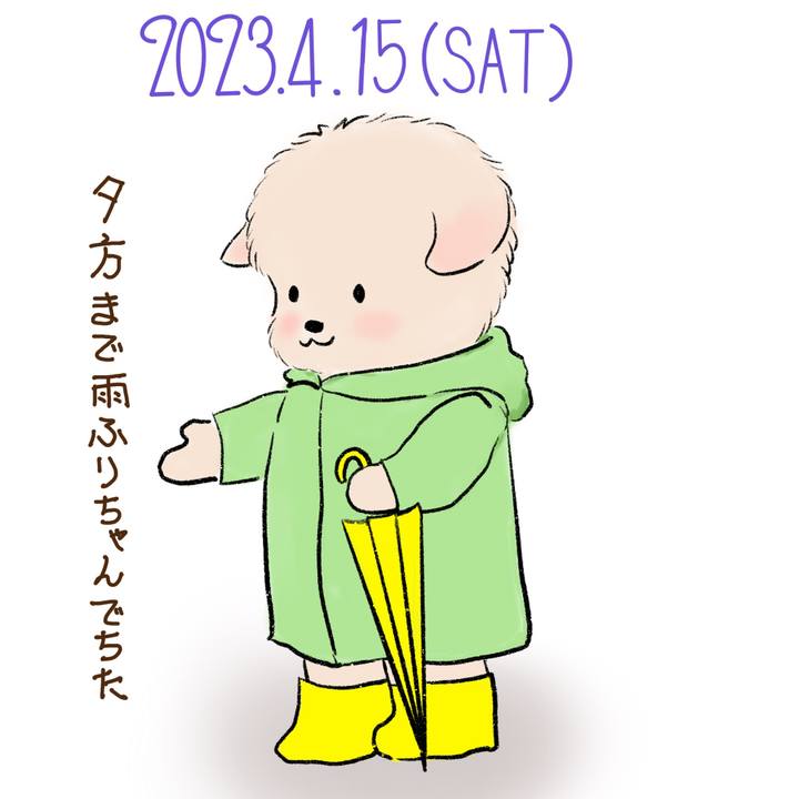 Ca89fe3f c4a3 47e4 b402 3c2fd445f728 1681565546468