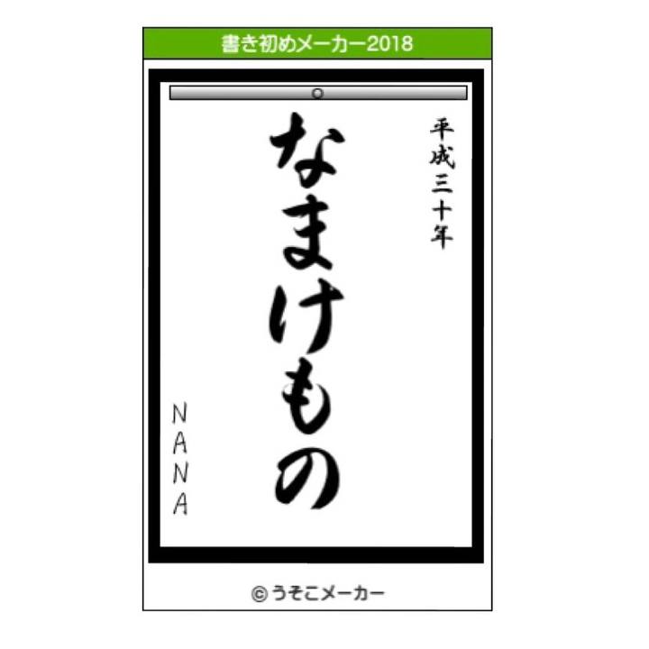 Ca96420e d7a6 40f0 b9da 0ccd2b3c33b7 1514888194820