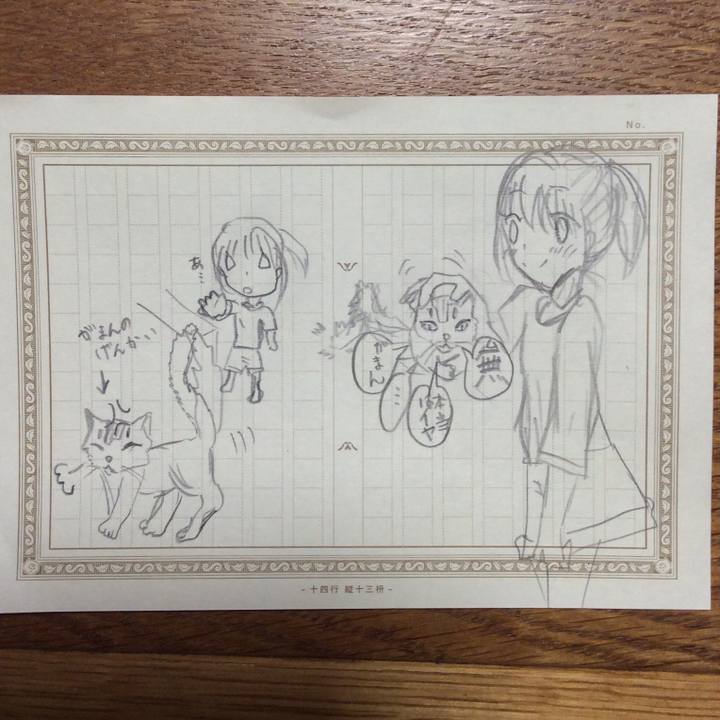 Caa1ca36 5407 4a4e 9212 1aa633174e2b 1567169587008