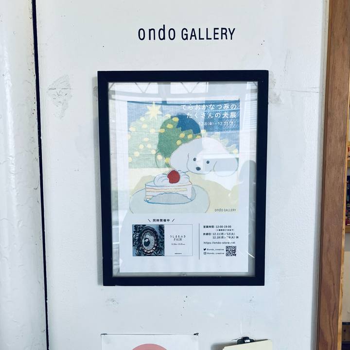 Cbc0abf3 22db 4ad6 899b 9e449866f570 1703203210103