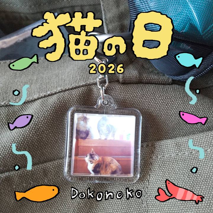 Cbc87131 2ba5 461b b6c8 0dfc68c8c579 1771721839894