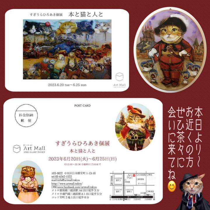 Cdc32c88 8628 4a97 a4ee 29c815ed6d49 1687258746260