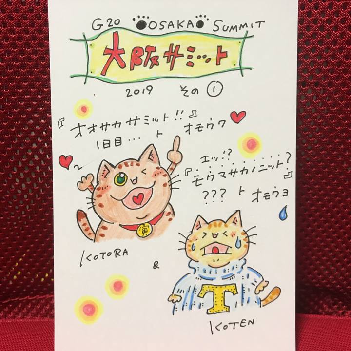 Cde8d446 fd44 4b2b 9c94 649eed7a4d35 1561735939015