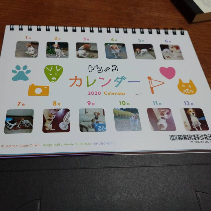 Ceb91a24 0c0e 4dc4 ba38 c637b5fbdf05 1575283086131