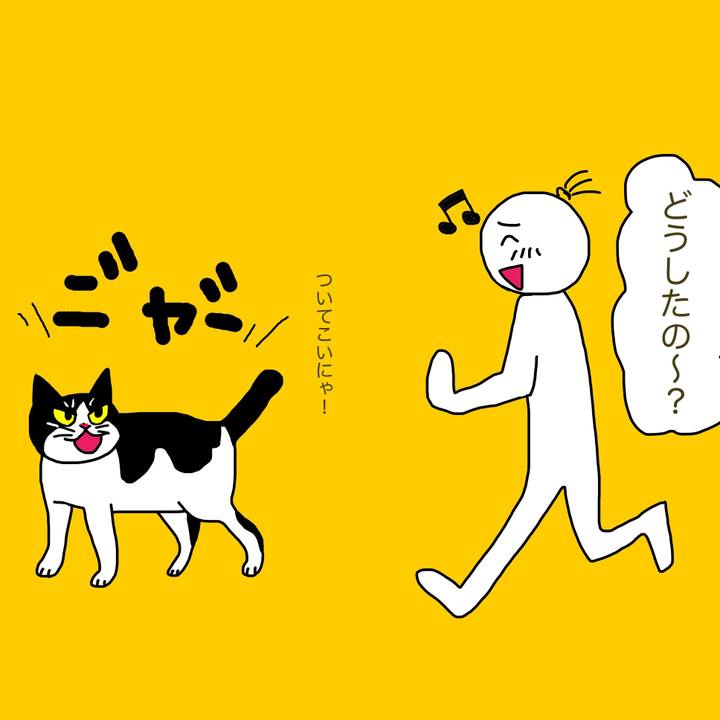 Cfb58386 7ae7 4038 b26f 4fd5a2348c85 1643424605810