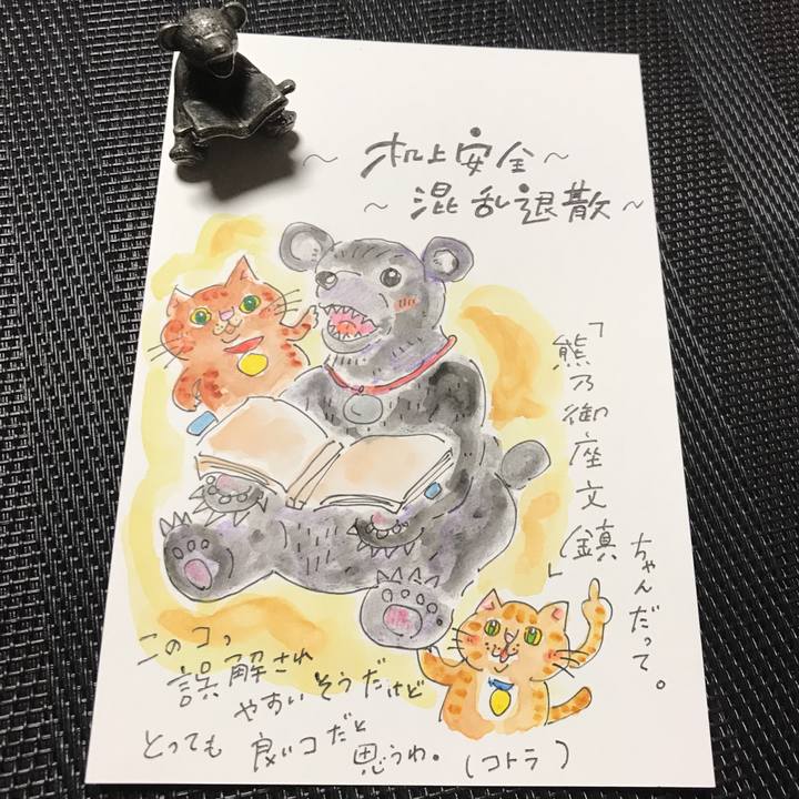 D12f45c7 0849 4767 bb1a 540edd2a2951 1537866951327