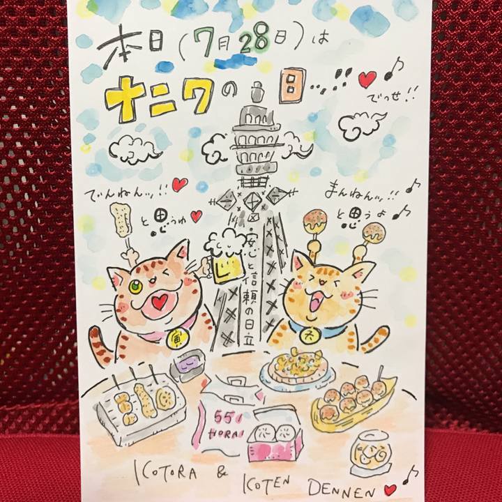 D143e27a 82b7 4cf5 afa6 5b9b11a795a2 1564325916663