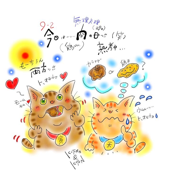 D2792b45 2e2c 462e acb4 18ea52205529 1630540406935