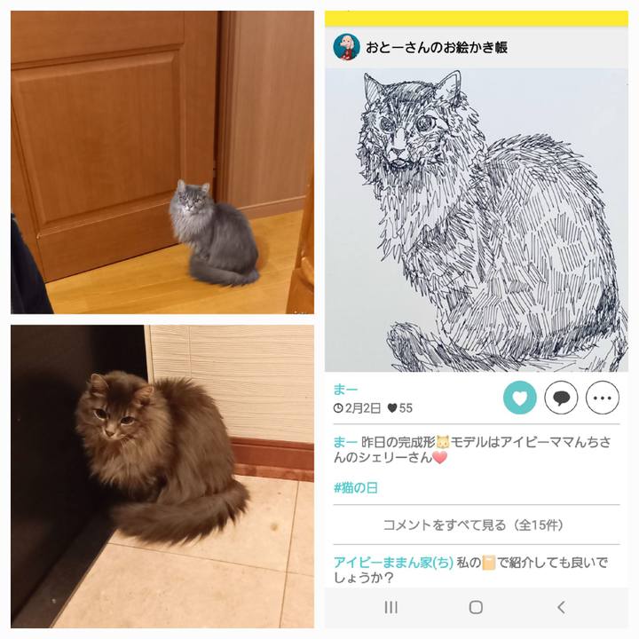 D2e3e66f eda0 4124 83ac ceff0827b7ce 1675460137679