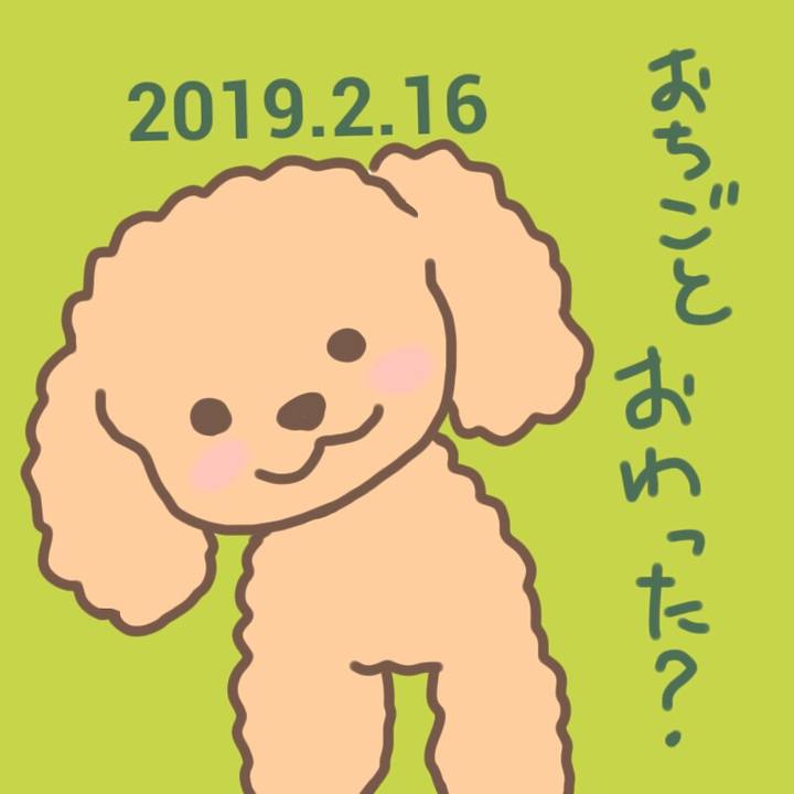D3e522ea d534 458d 9b9a e064562f448c 1550279017416
