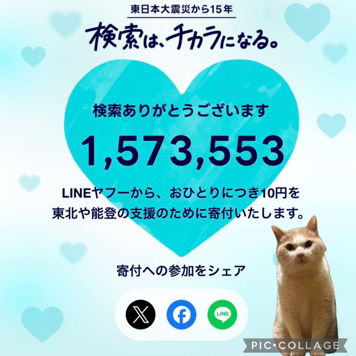 D41205e7 5286 4ff0 92a5 84775accfd33 1773185784216