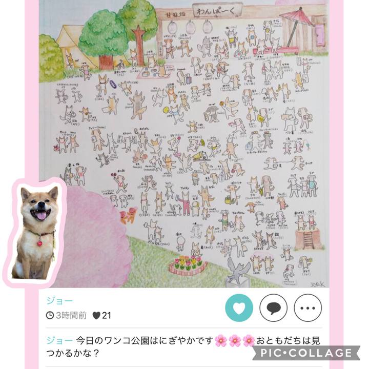 D459950b 8392 47a1 b858 ee2660175645 1616840909066