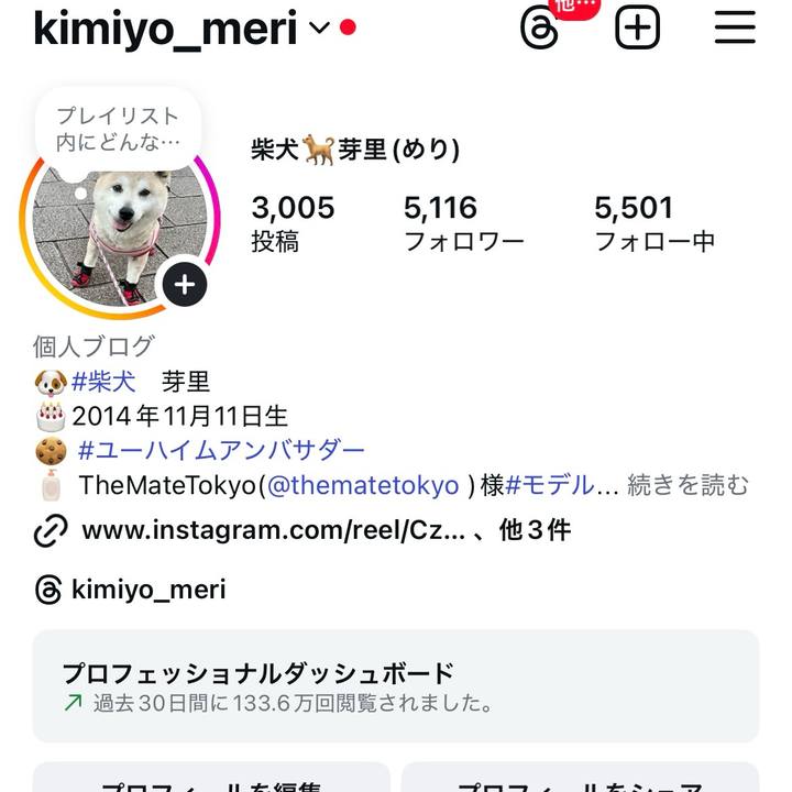 D4e650de cc9a 4c03 8d18 ab5687c95e83 1759138802576