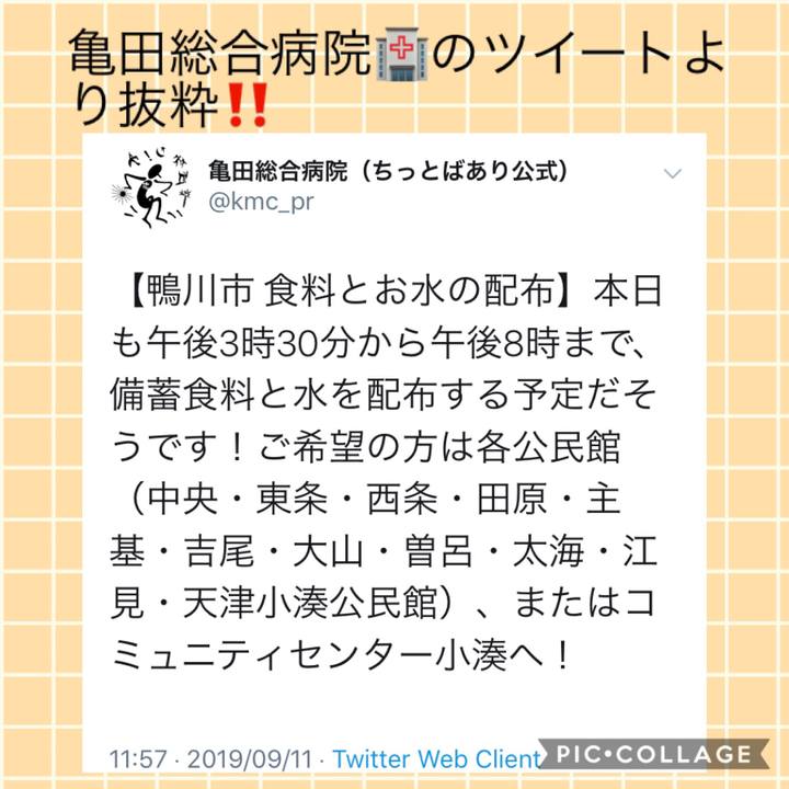 D53e5ad6 3ed7 4418 853d 613a55f714ba 1568171601422