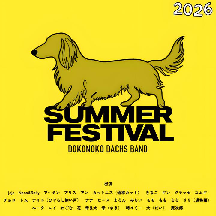 D5492933 e37b 4cce 9230 e93770664f0a 1787144097382