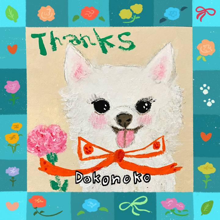 D5a996d8 1c5e 4fb3 9da3 f363c0b68acf 1715498159861