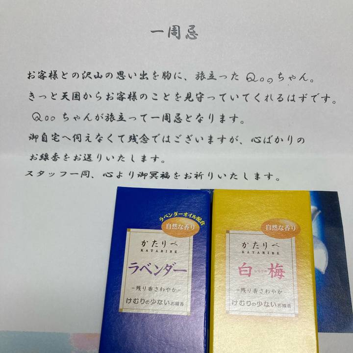 D5eef6a9 3ac3 4e4f 95b7 31f373dc001a 1647947494926