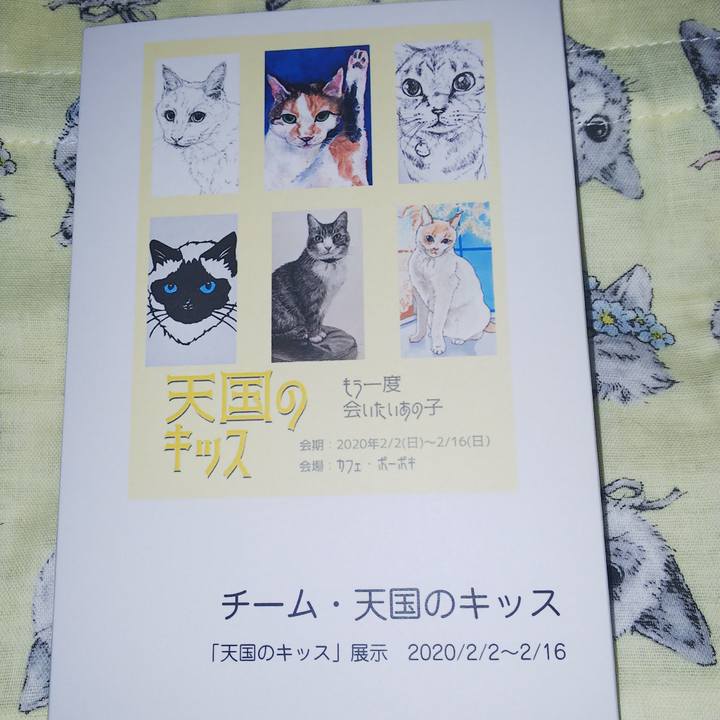 D688ea60 e427 4f21 be8e ebf0aa1988b6 1579327488363