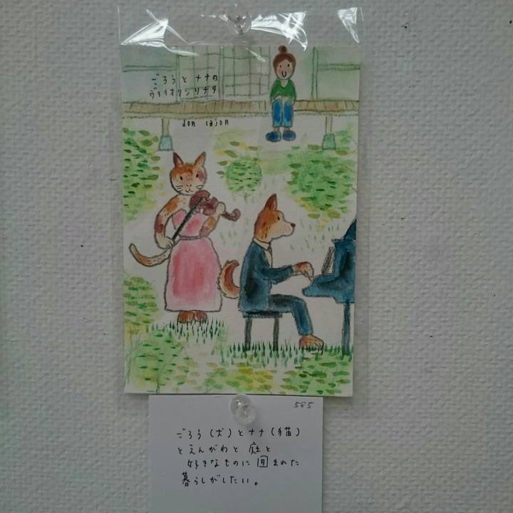 D6a45cd1 0f3f 4578 a487 eae3d6f0c7c3 1560004152670