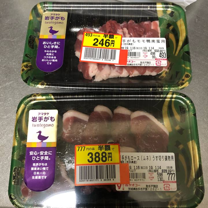 D842530a c5f9 4797 9ae8 87a7f6ca9b45 1547561881596