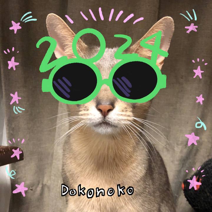 D84c39b9 2948 493b 99b4 39bcb01338aa 1704281619192