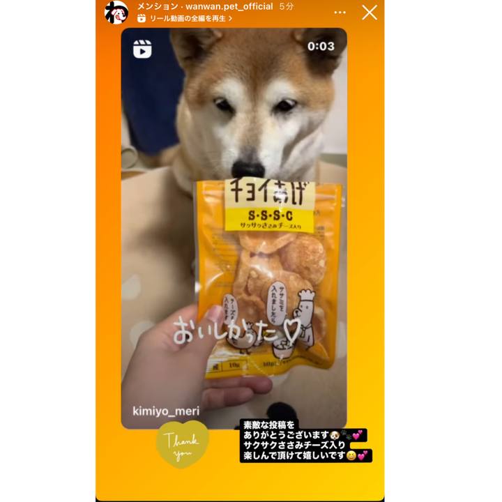 D883f50b 384c 4c7d ab30 91aee2aa4aec 1731568705494