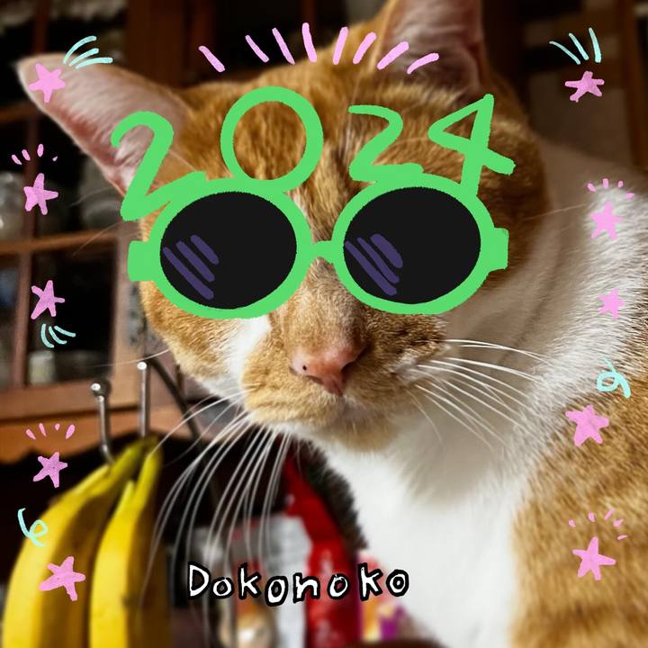 D8c9c944 1252 4beb a51b b8a3ca0726ca 1704066782515