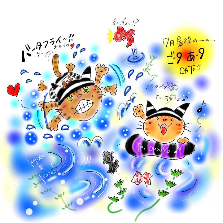 Da2aec78 3751 4419 84a5 659964aefd83 1627744286188