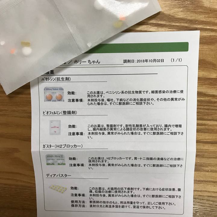 Da35370d 6d57 47fb a45c a7508dbb2d45 1538480220870