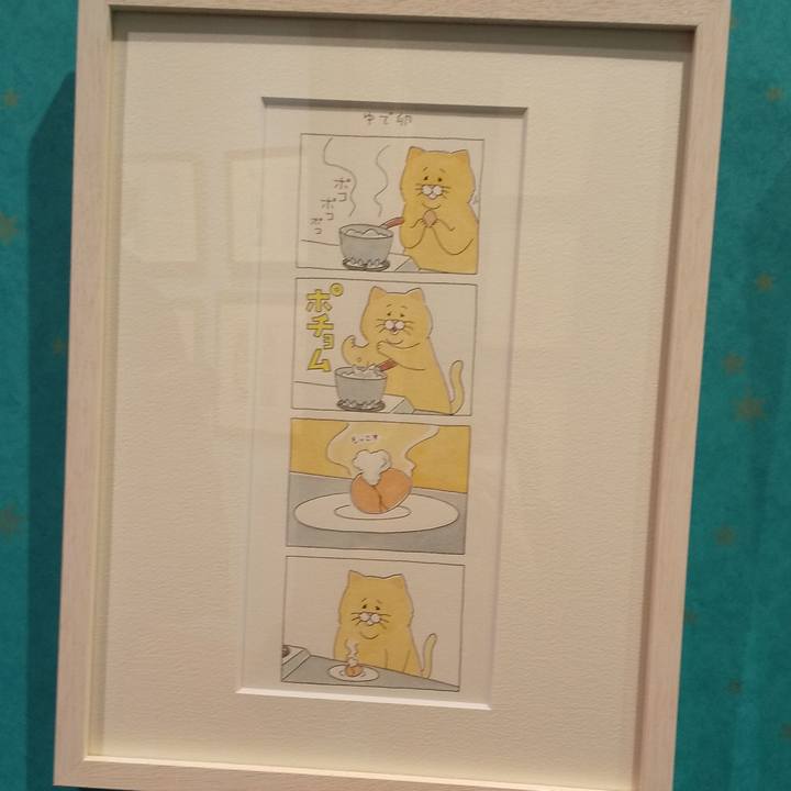 Dacefa7c 754c 42a5 bf22 e742f622531c 1581137476394