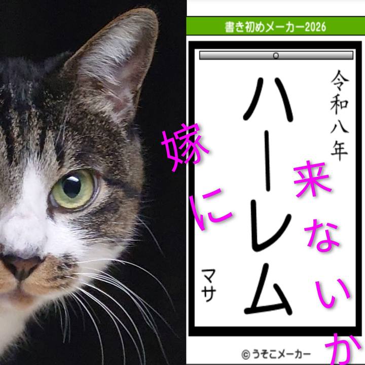 Dad65f38 6c0f 42c4 939b 848870caa325 1767607547067